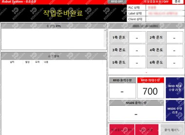 협동로봇을 이용하여 원자제에 라벨및 취급사항을 자동 부착